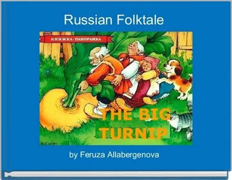  「ザリガニのピョートル」: ロシアの1世紀民話から生まれた、驚きの運命の物語！